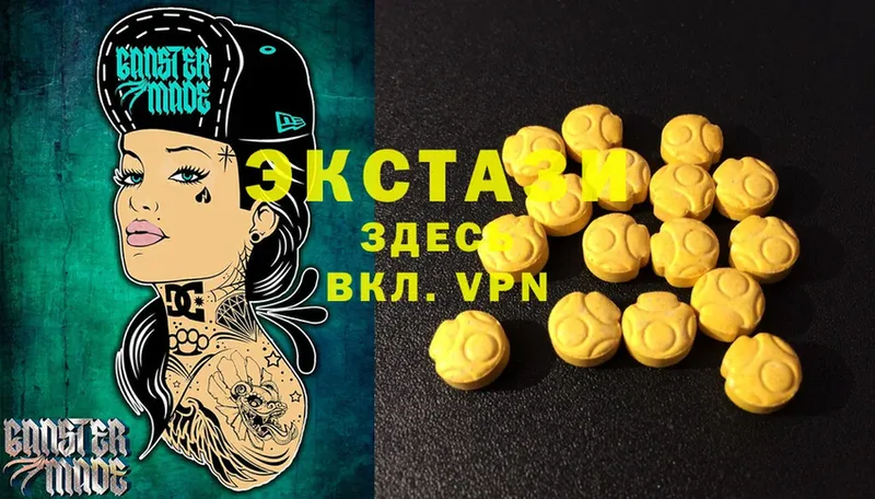 Ecstasy XTC  дарнет шоп  Арск 