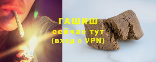 mdpv Белокуриха